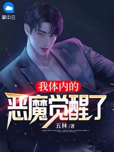 只因小三一句话，老公就挖了我家祖坟连载