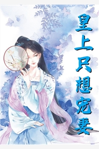 我回归蛇群后，两个竹马悔疯了无错版