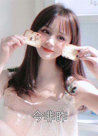 未婚夫为白月光去母留子，我离开后他却疯了热门