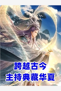 丈夫让我献身游戏建模,我捅刀假死送他入火葬场推介