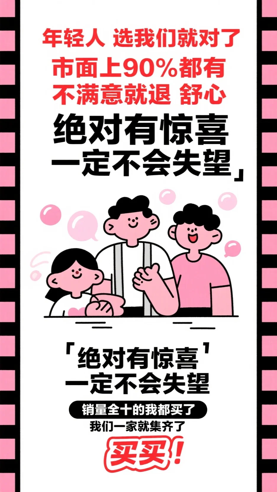 重生后，我放任学霸校草男扮女装替考无删减+无广告