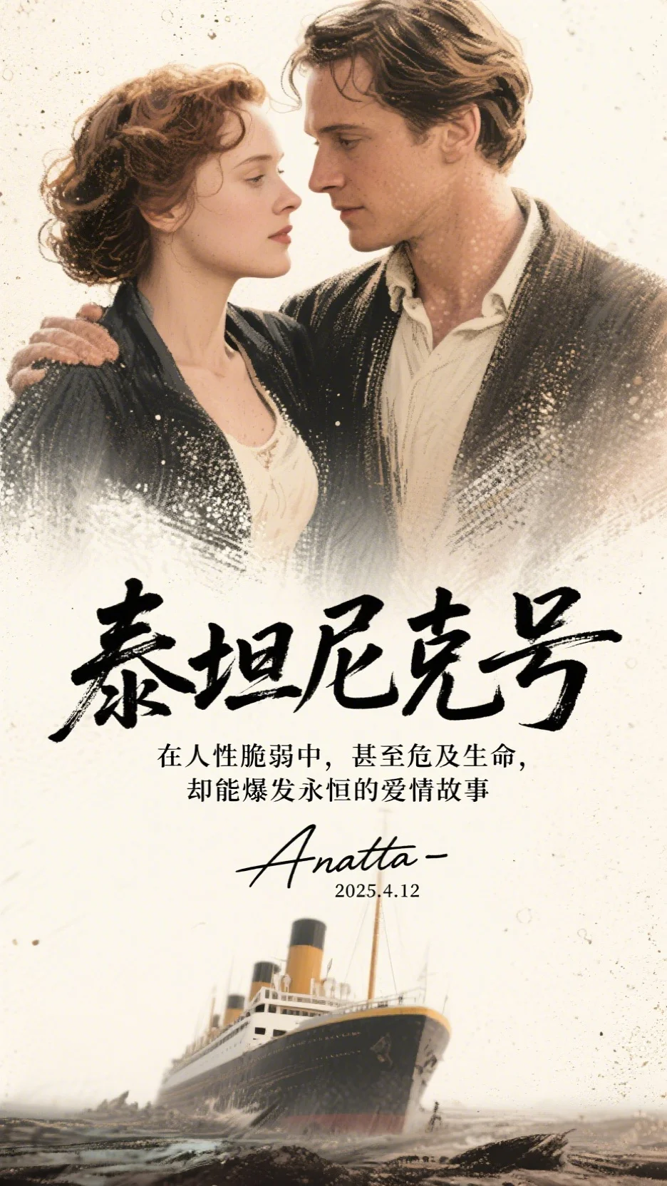 长相怨,不知休完结文