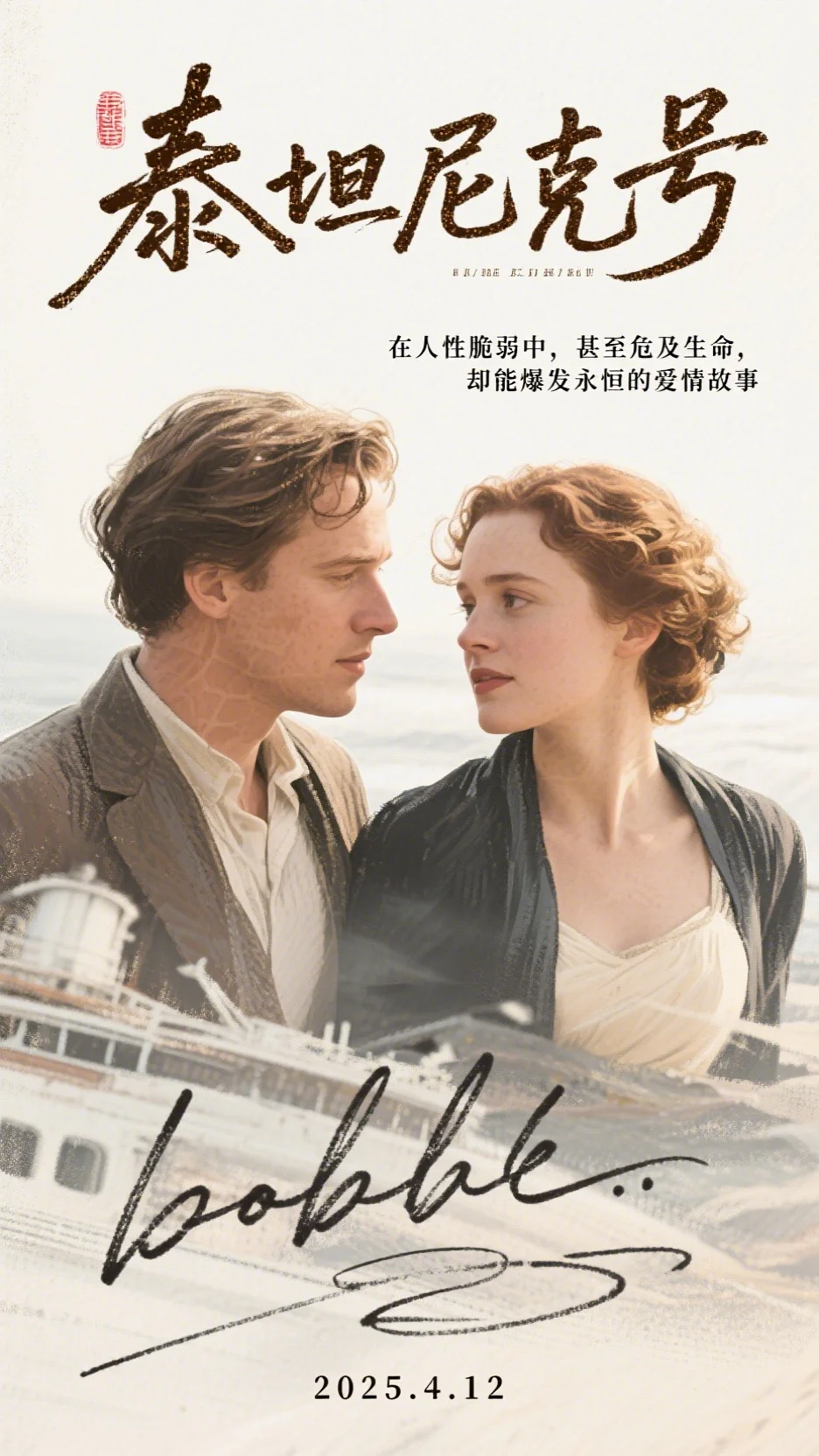 鬼门大开，男友为等初恋强行堵门无删减+无广告