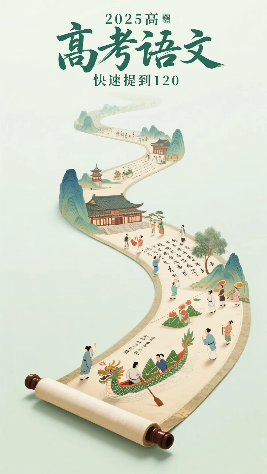 爱是不可言说的伤目录