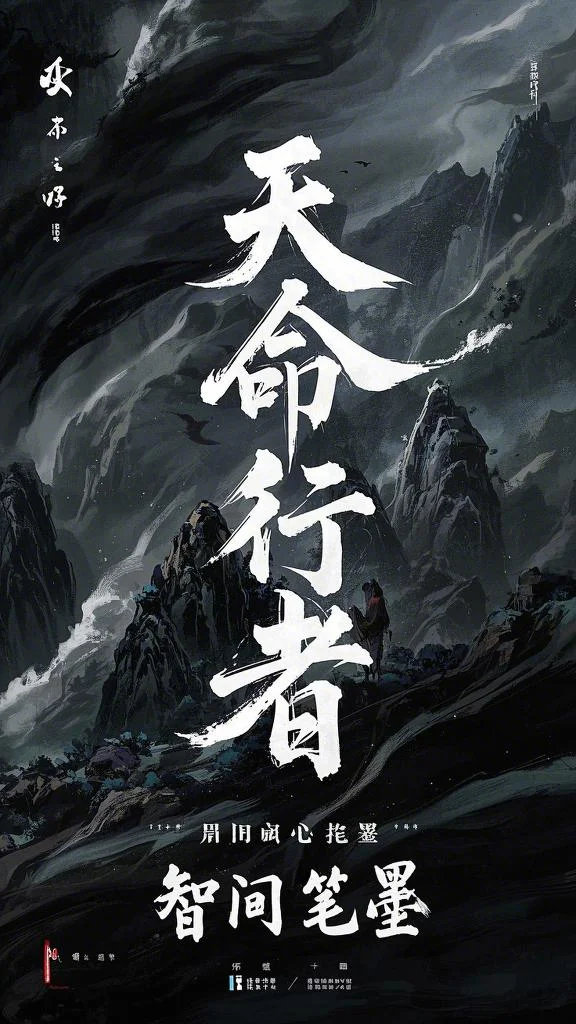 恨意正浓番外