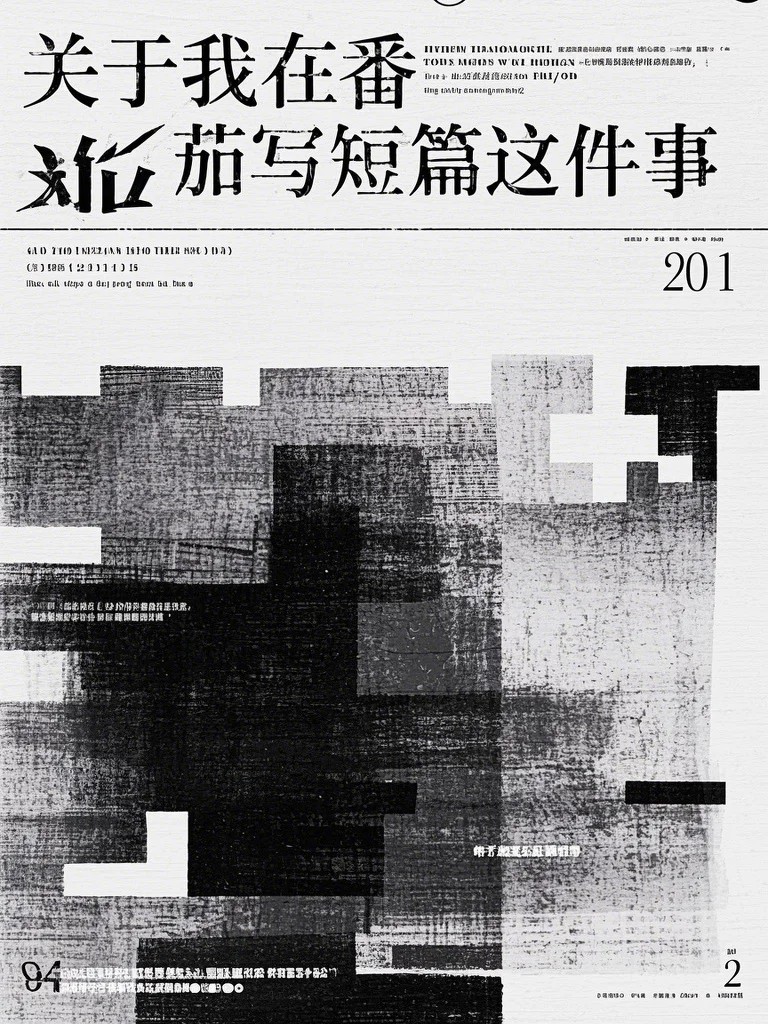 丈母娘赶鸭子上架索要房产,我一怒退婚追回彩礼目录