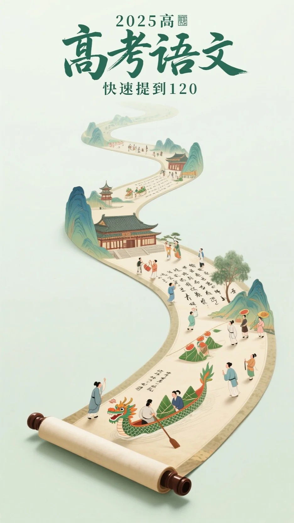 她献上鱼跃龙门，我家杀疯了！异常火爆