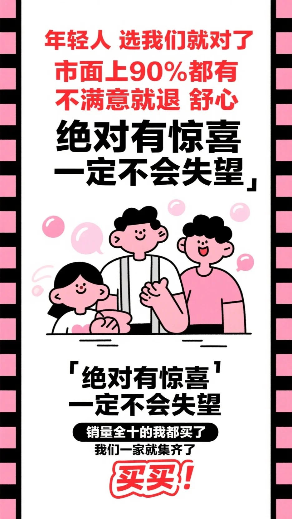 用纸人打败养弟后，全家火葬场了by