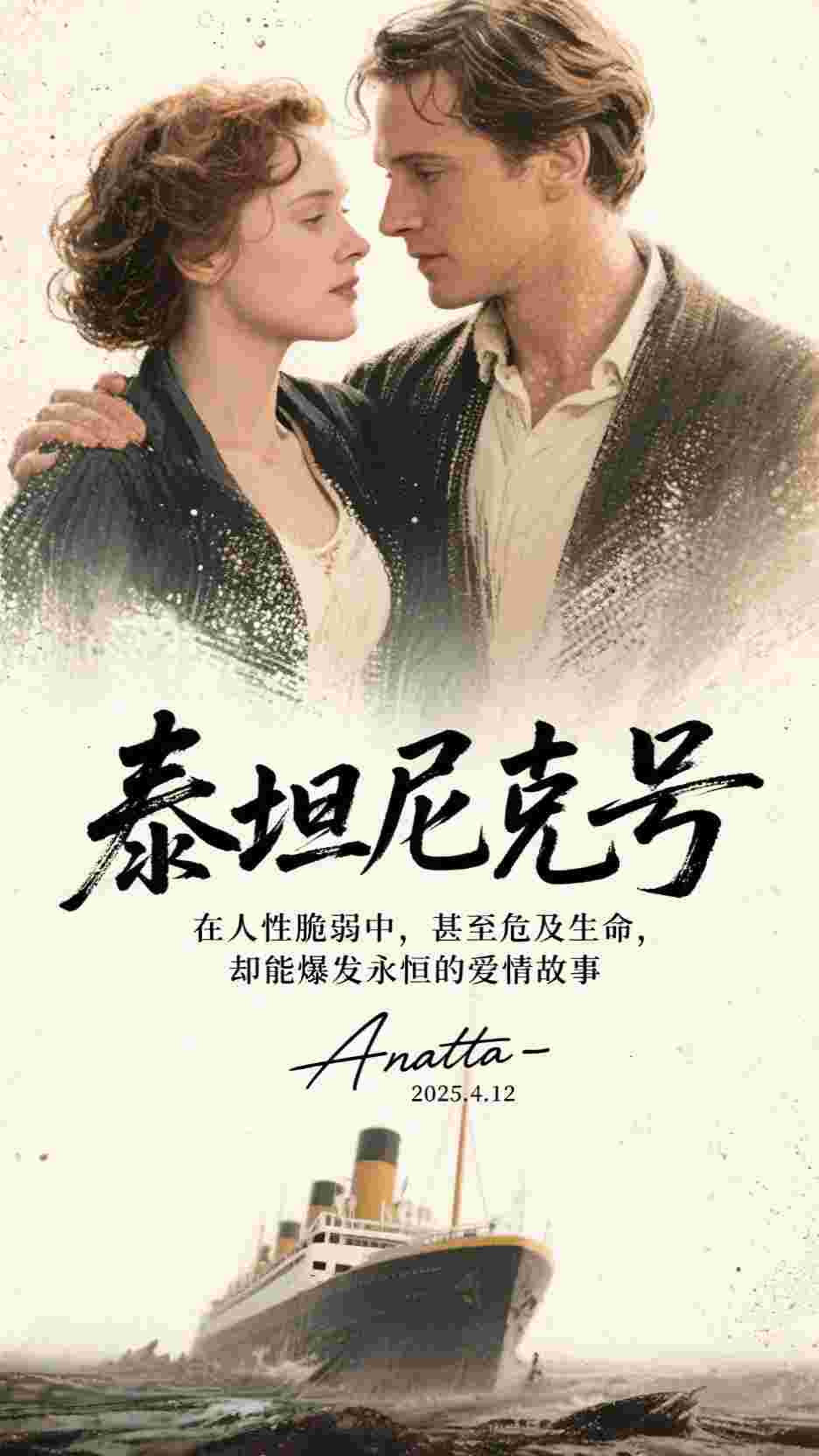 两个亿的班费凭空消失后，全班炸了完整