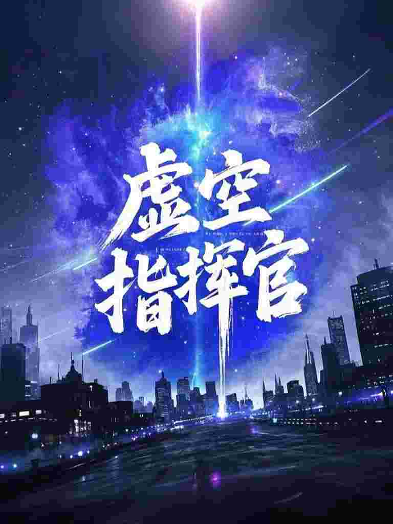 重生后远离竹马和绿茶精彩