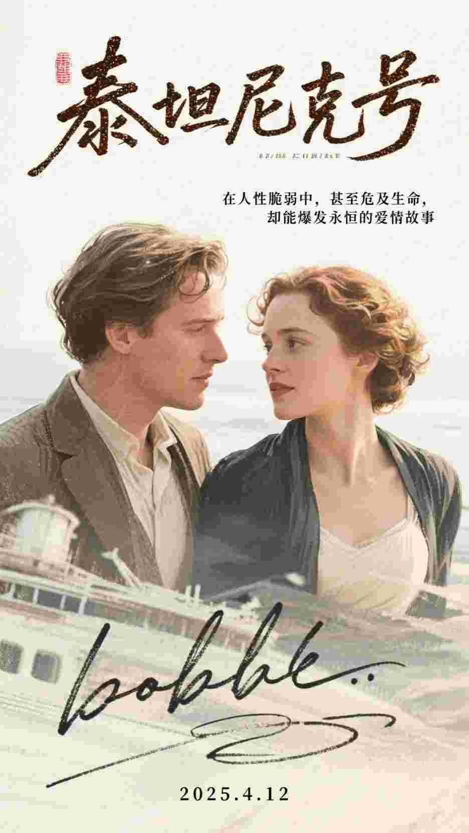 白月光回来后，我带着姐姐跑路了书目