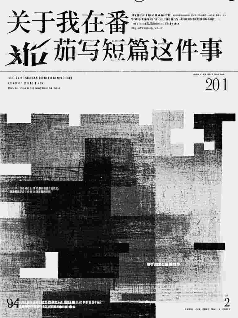师祖回宗被小师弟针对，我反手一巴掌全局