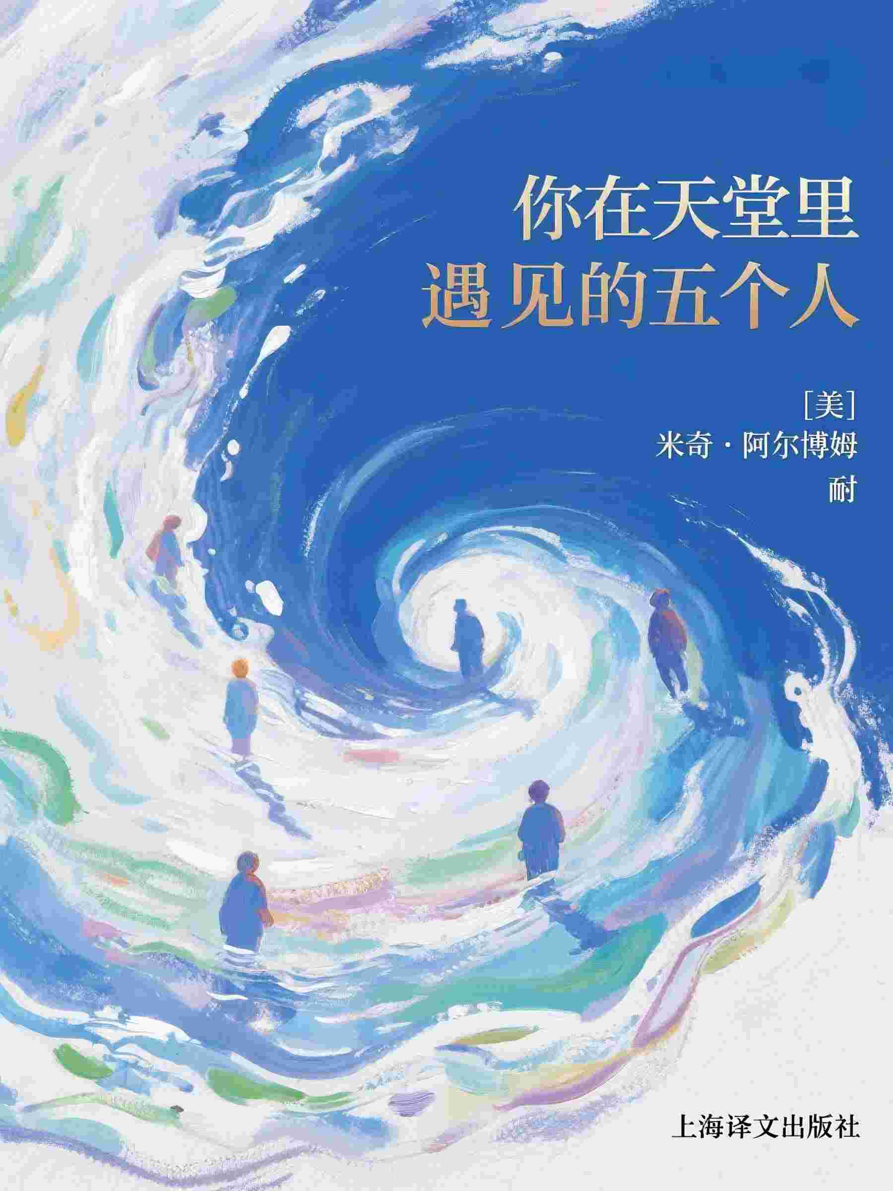 故事鲜艳，而缘分太浅后续+番外