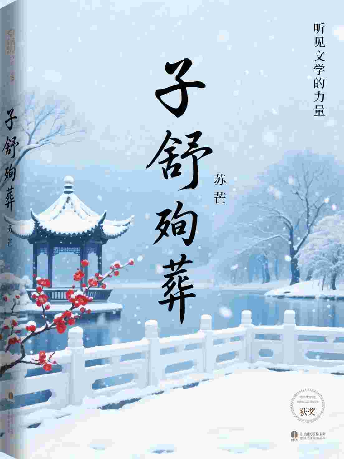 去我妹餐厅吃饭，她的服务员男友讹我50万无弹窗(顾晏之顾思思)免费小说完结版_最新章节列表去我妹餐厅吃饭，她的服务员男友讹我50万无弹窗(顾晏之顾思思)
