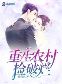 穿越兽世男生子封面