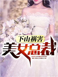 陶谢潇封面