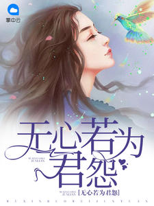九皇子李龙麟封面